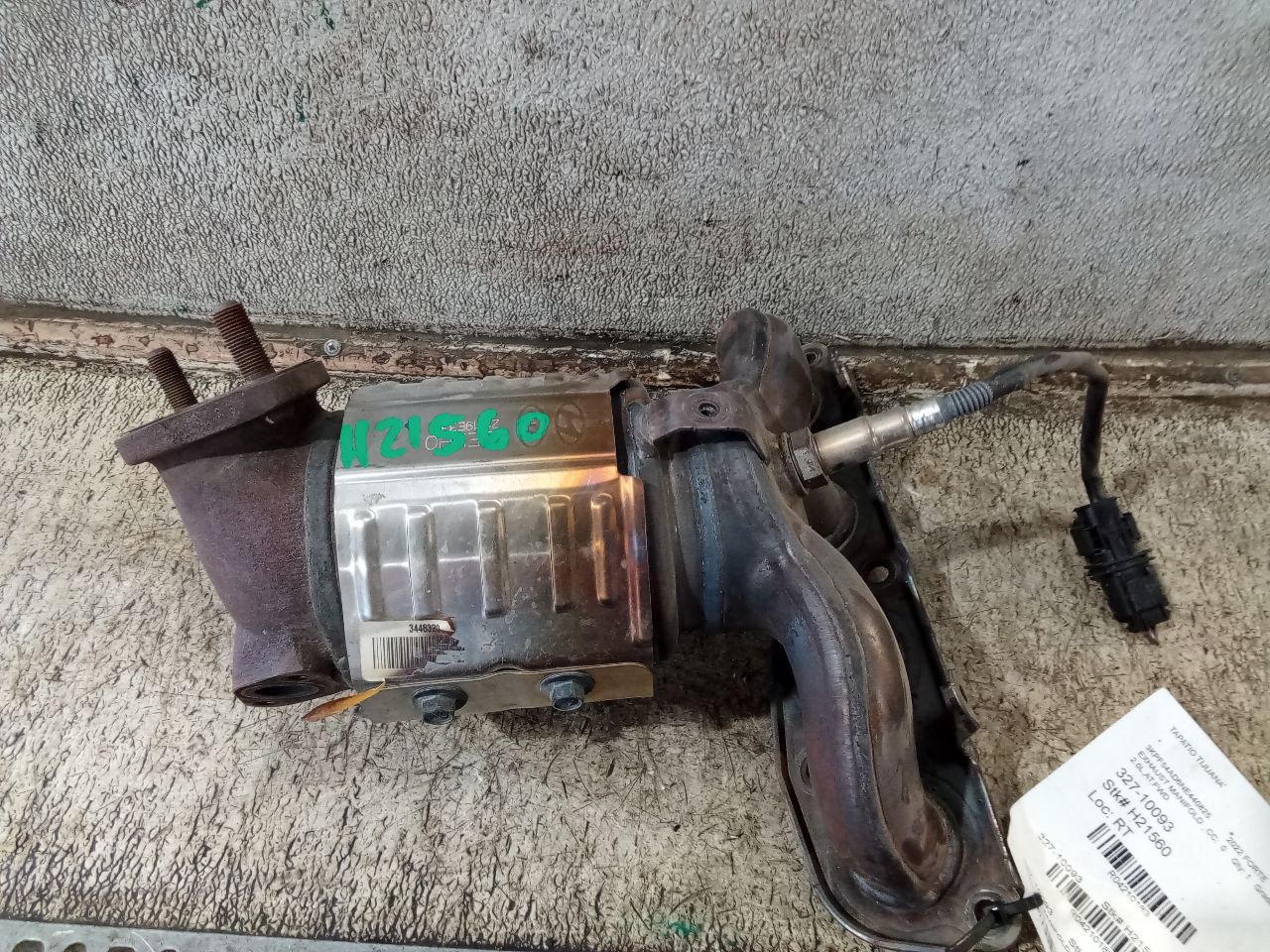Part image 2
