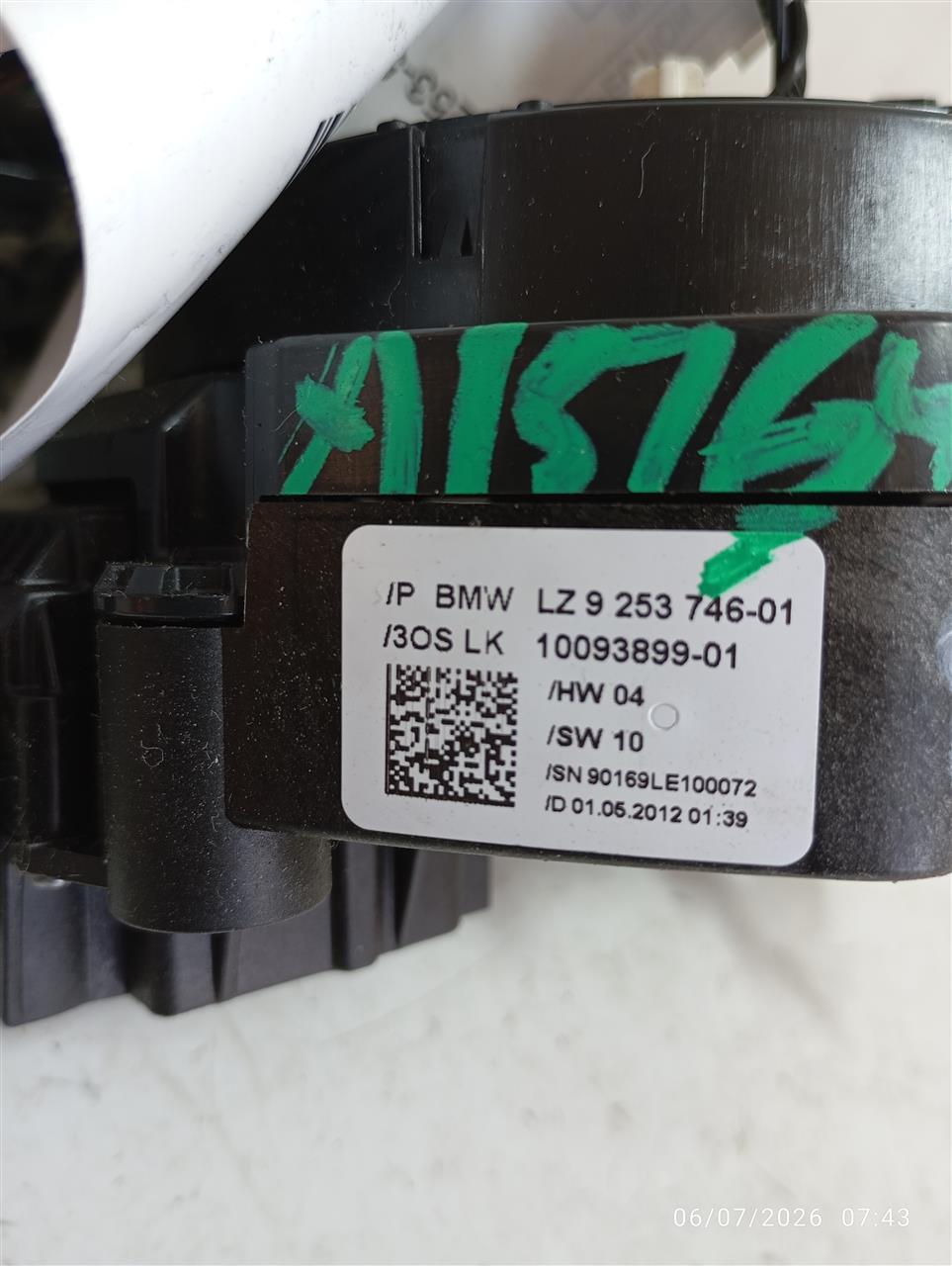 Part image 4