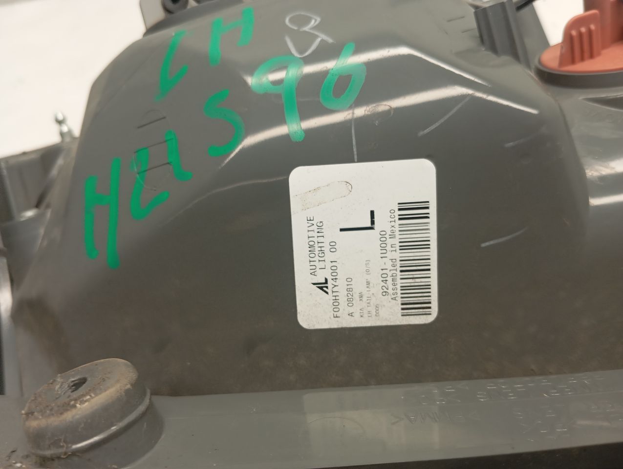 Part image 5
