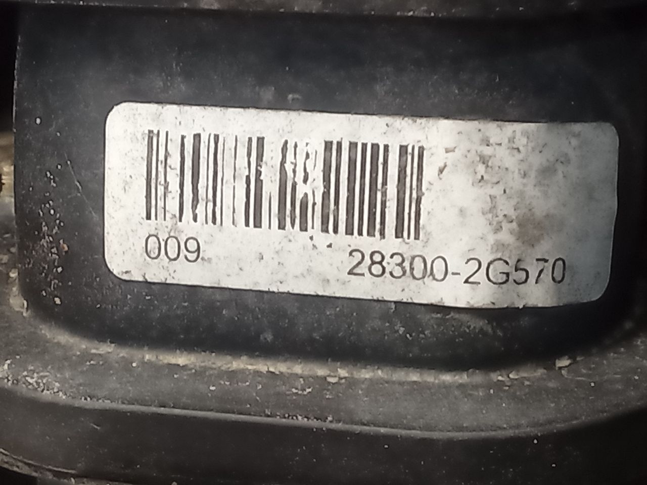 Part image 7