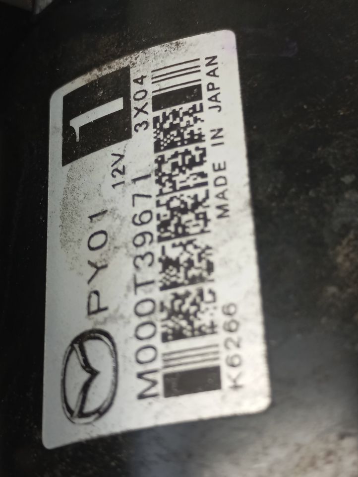 Part image 6