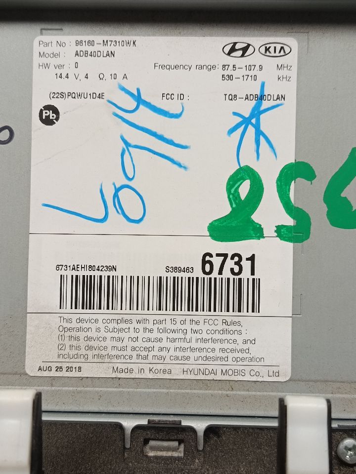 Part image 6