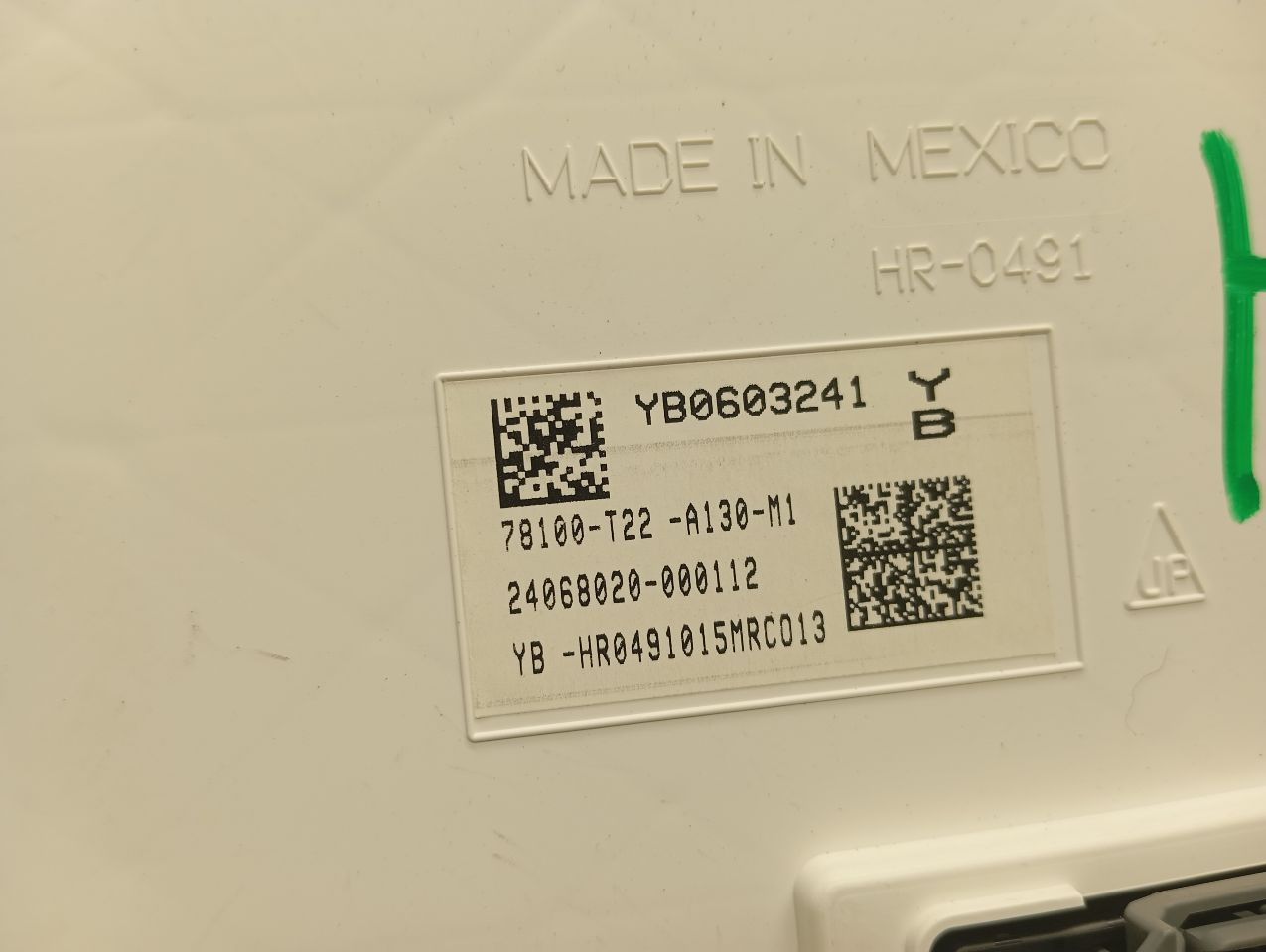 Part image 13