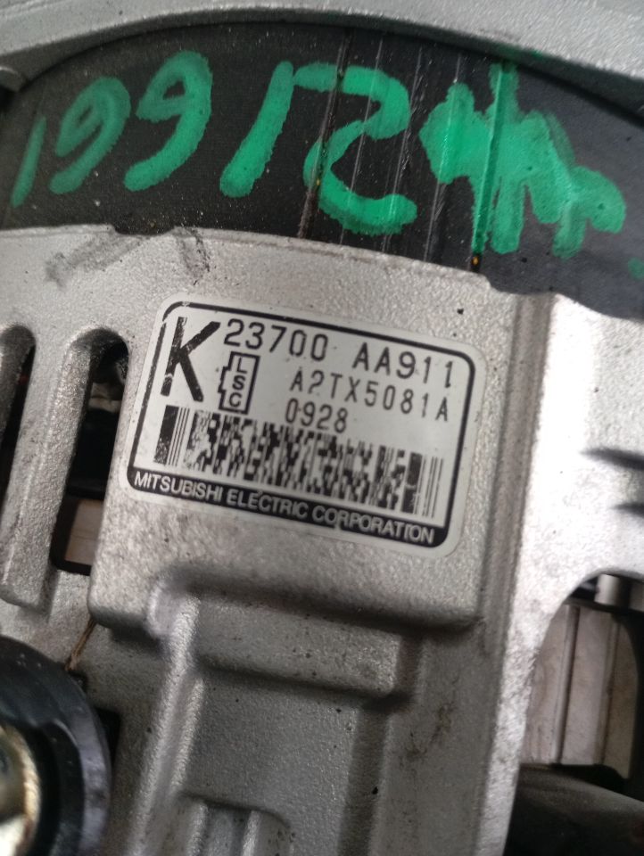 Part image 6