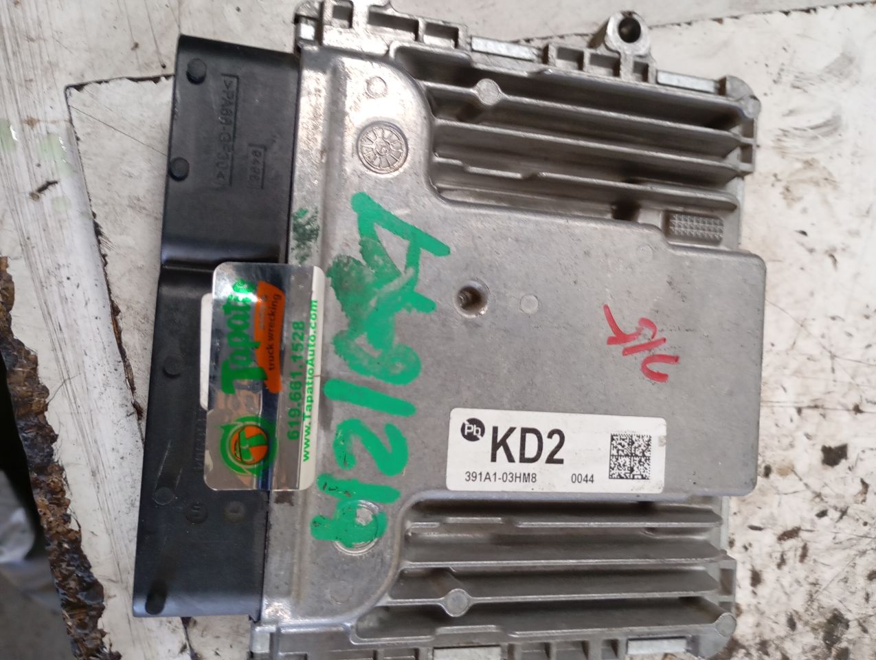 Part image 4