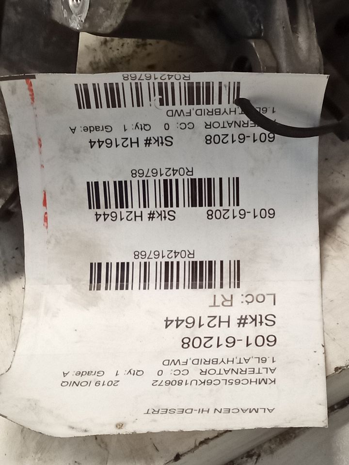 Part image 1