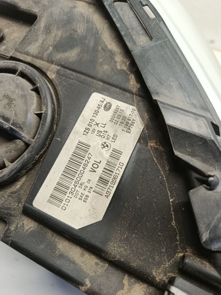 Part image 7