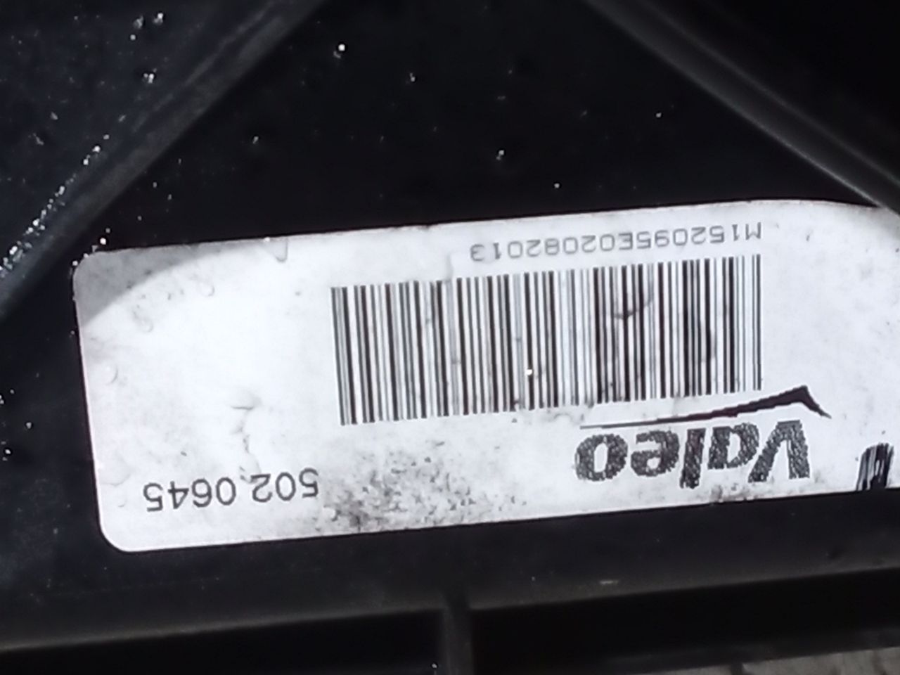Part image 6