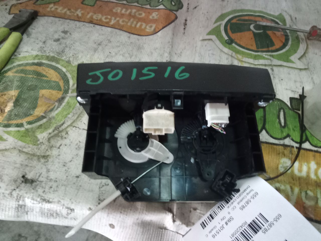 Part image 3