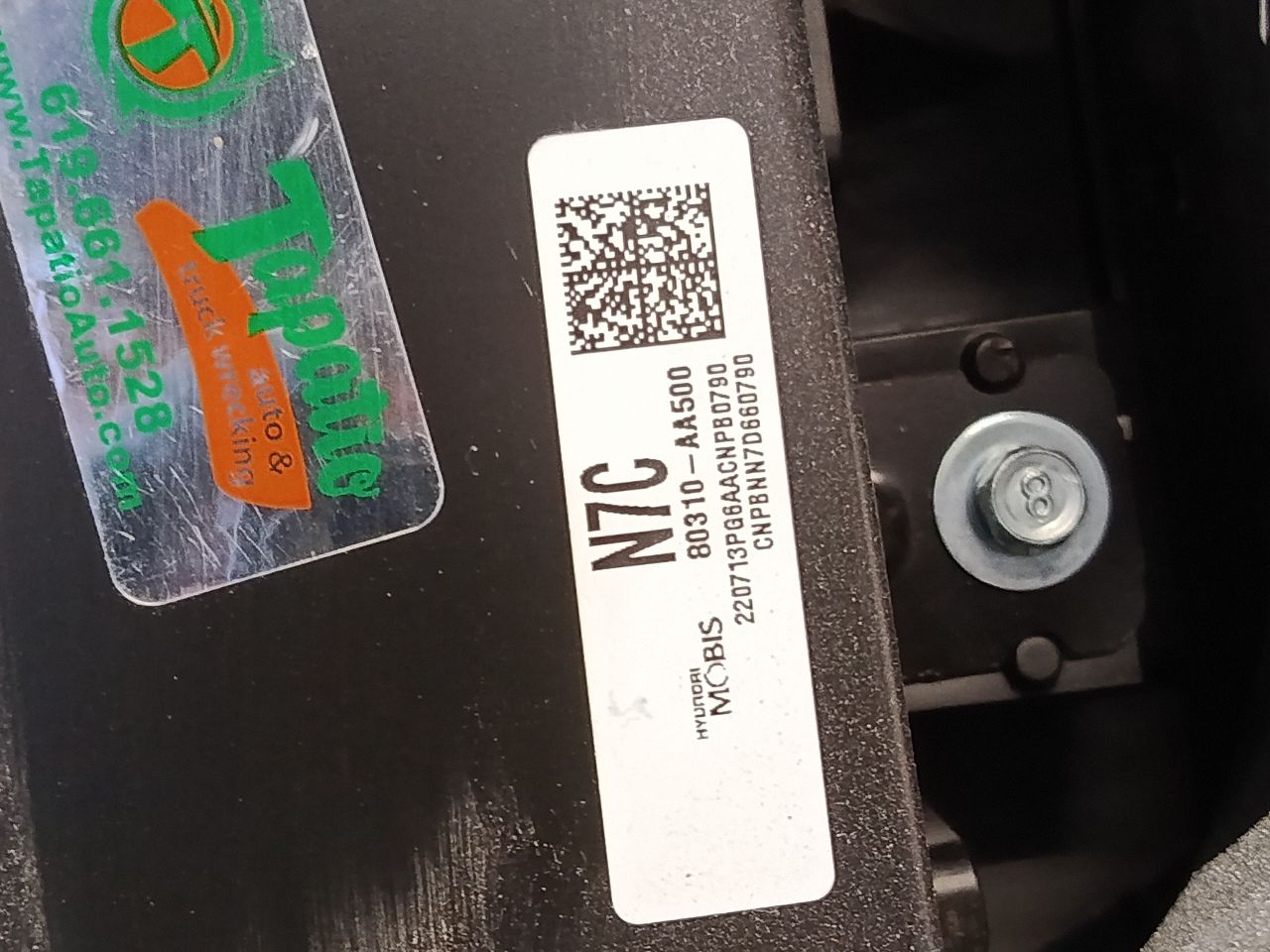 Part image 5