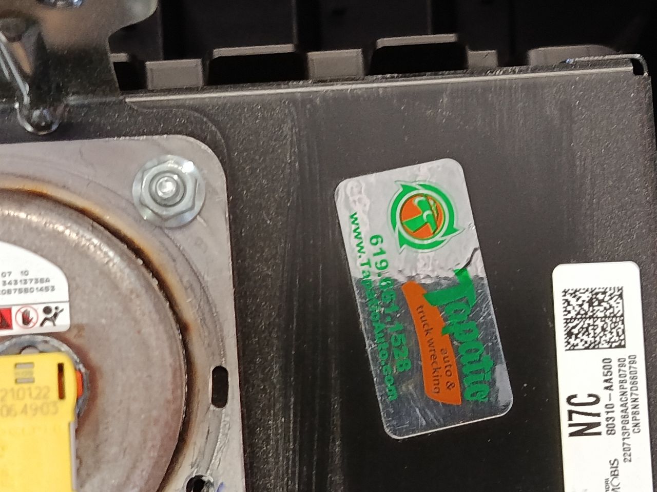Part image 7