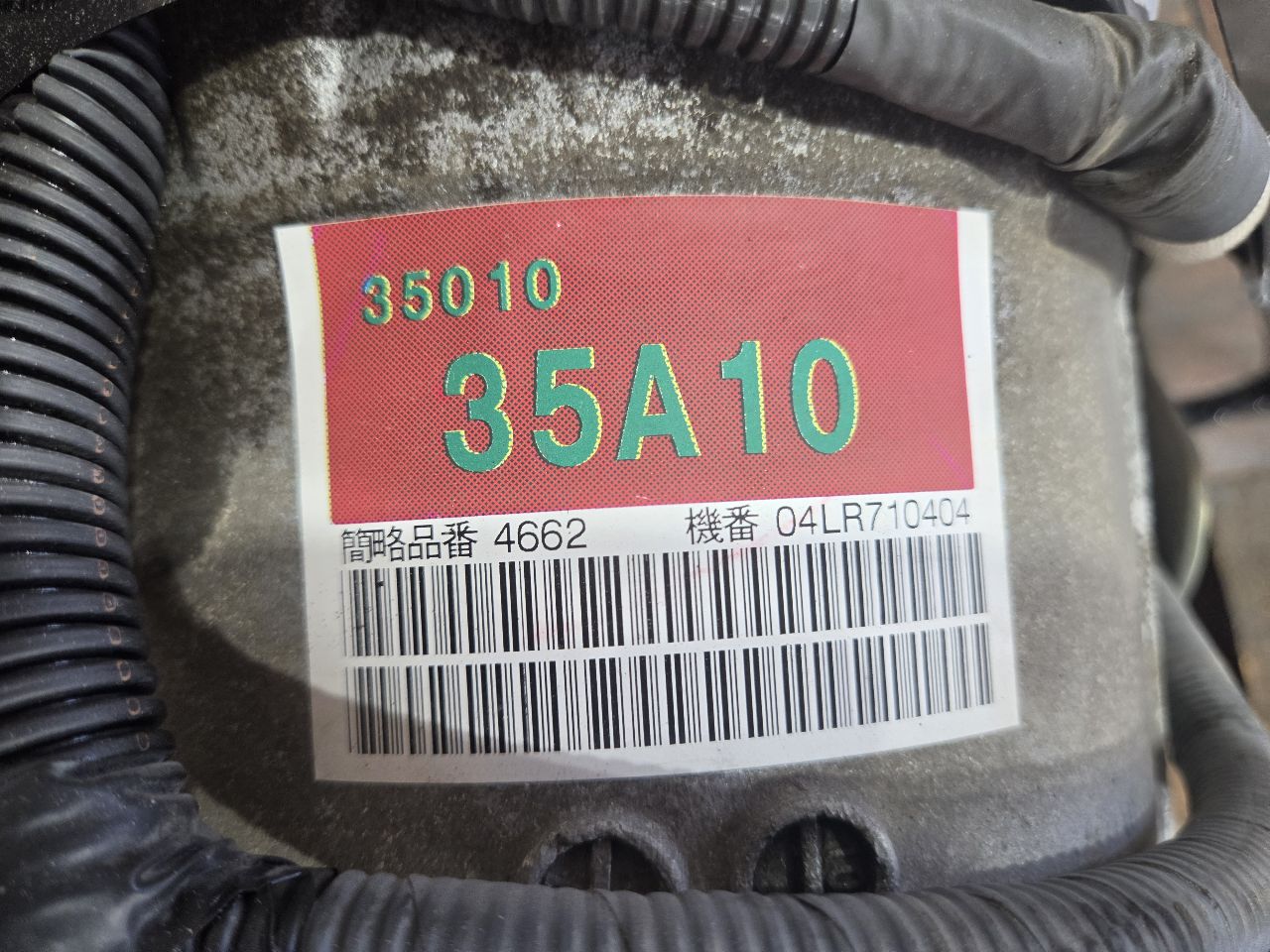 Part image 5