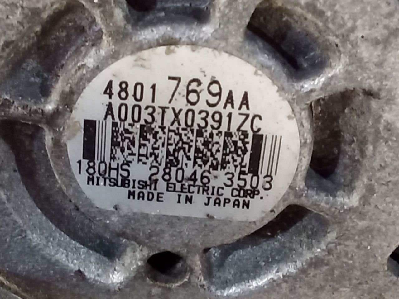 Part image 4