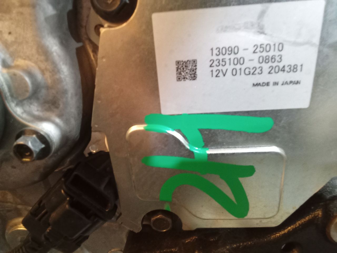 Part image 8