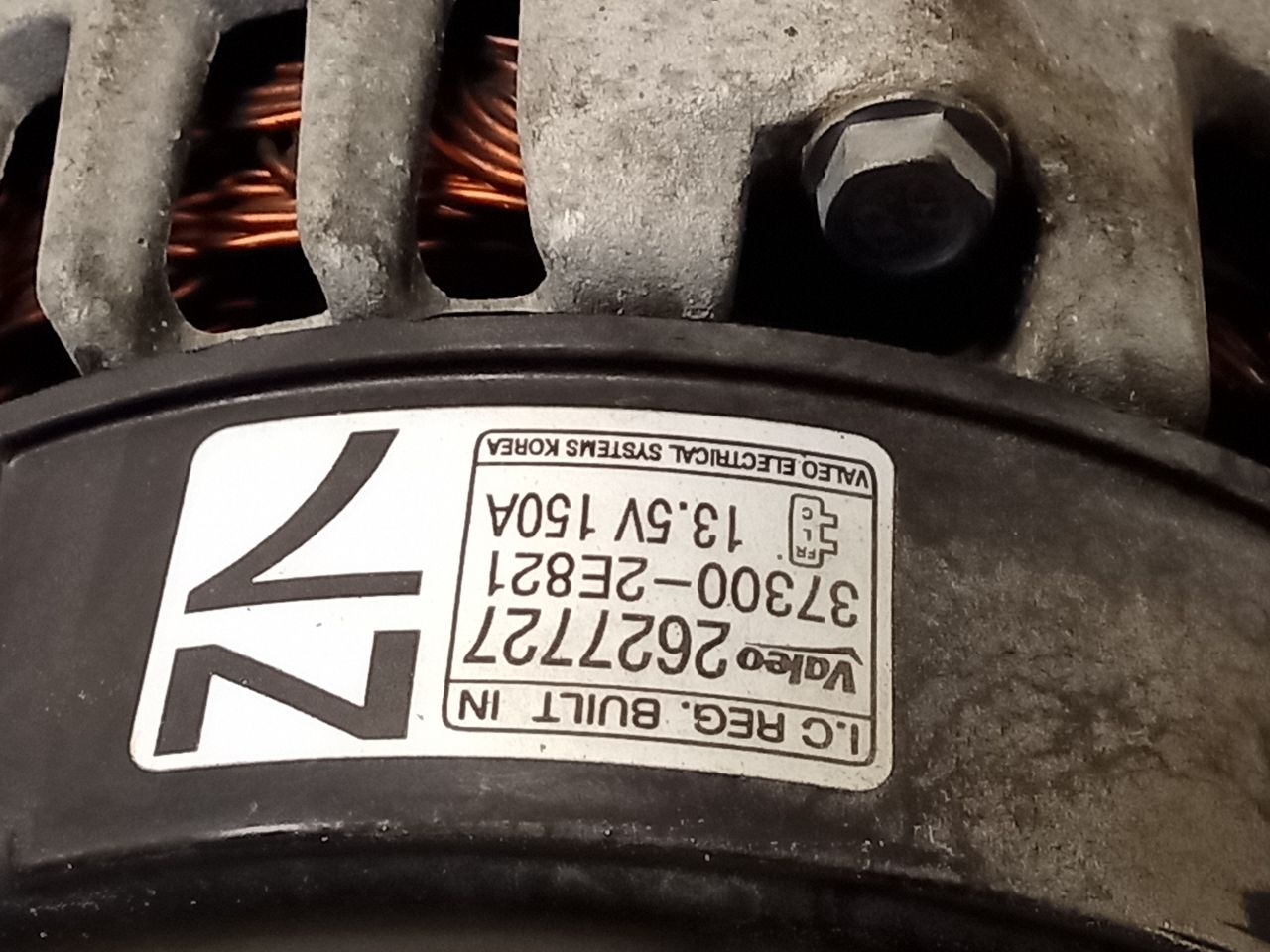 Part image 7