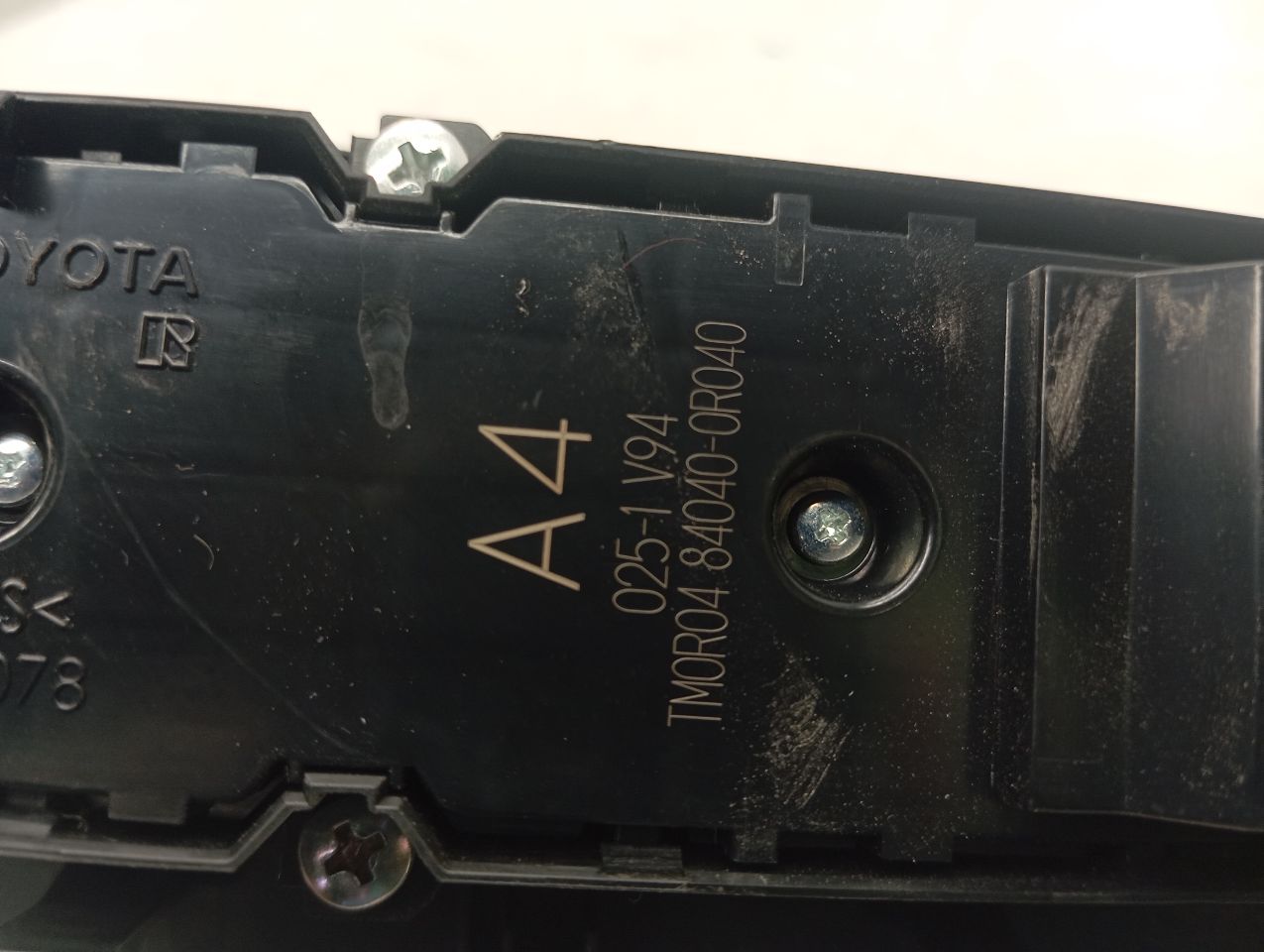 Part image 4