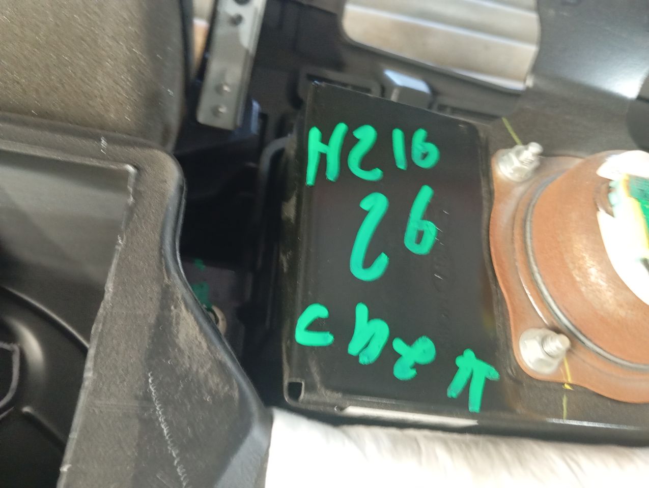 Part image 8