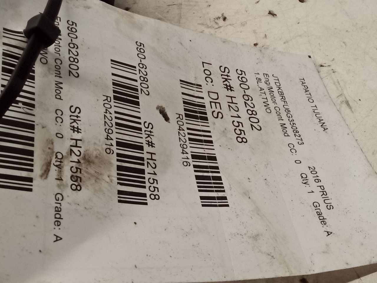 Part image 1