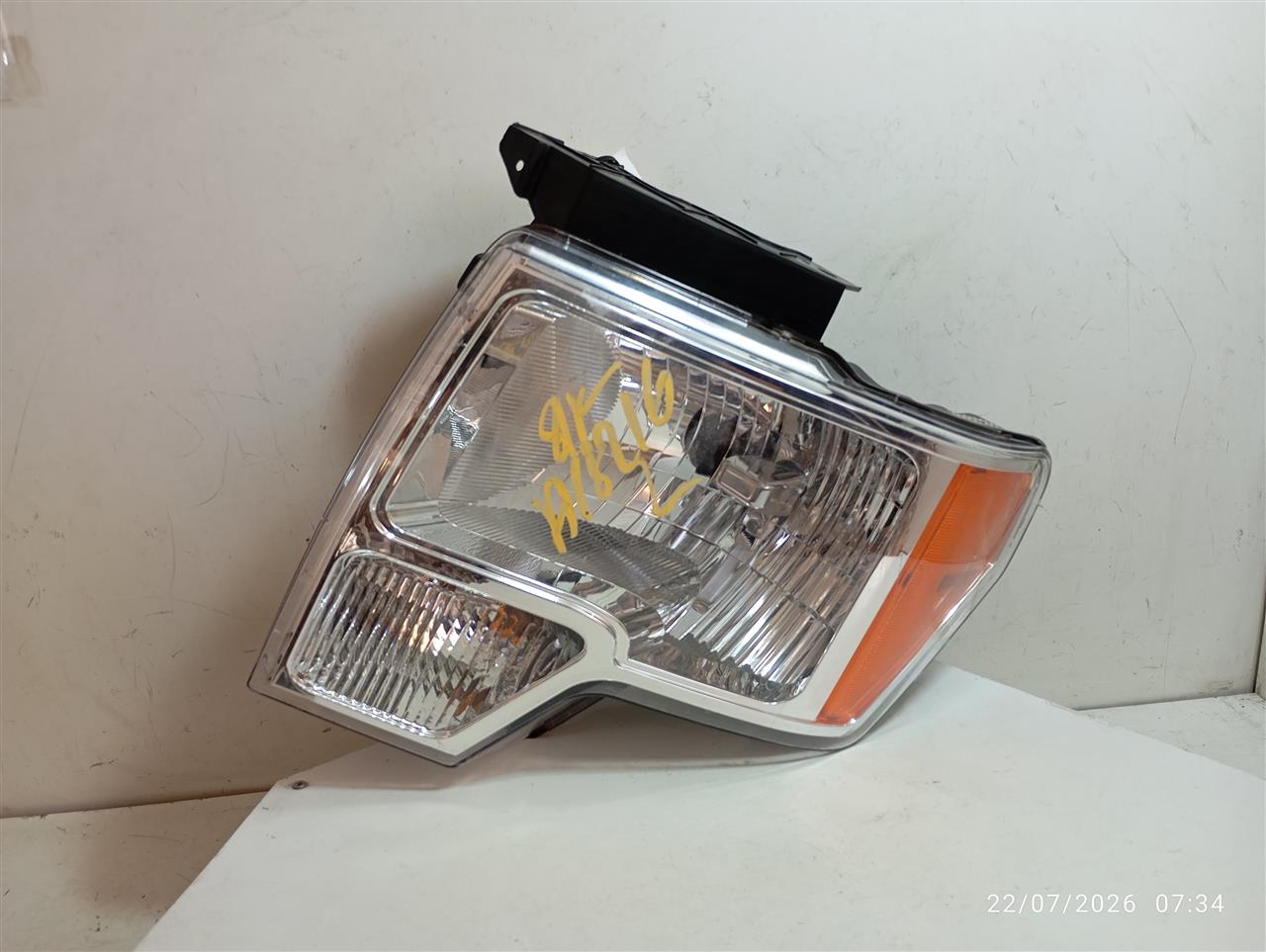 Part image 1