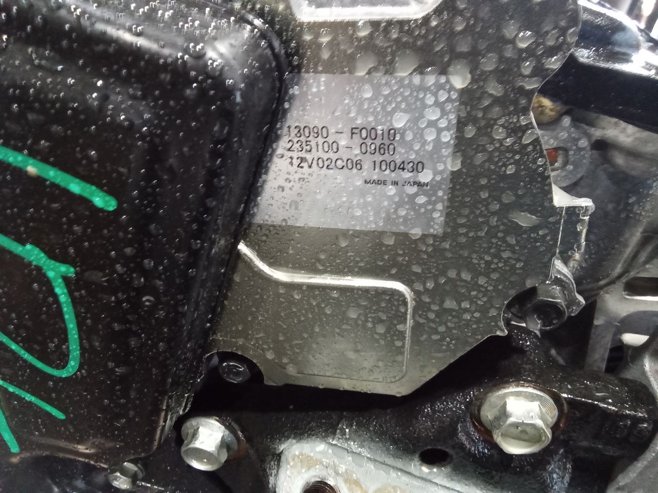 Part image 3