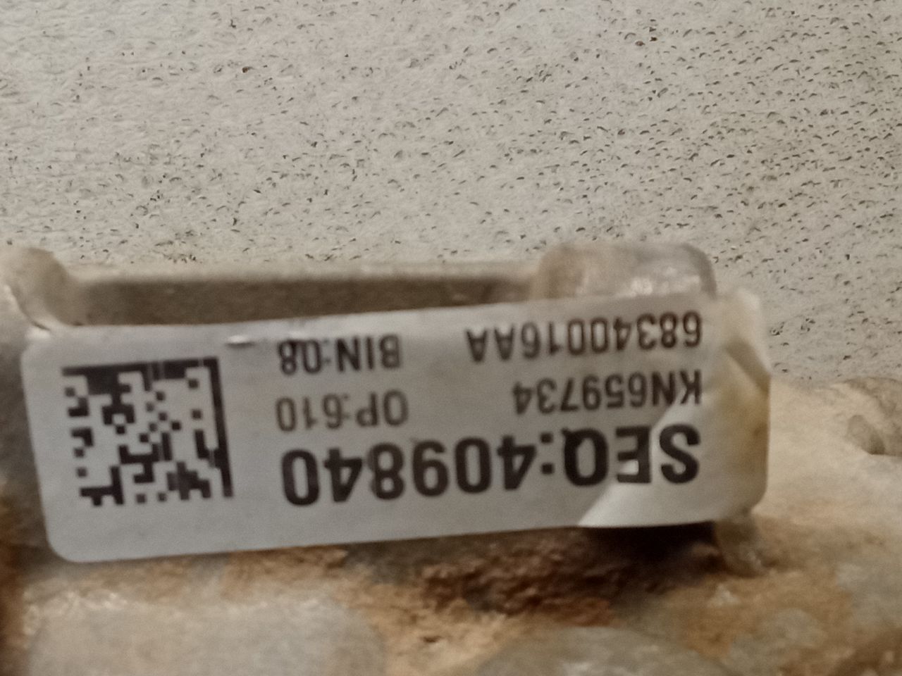 Part image 7