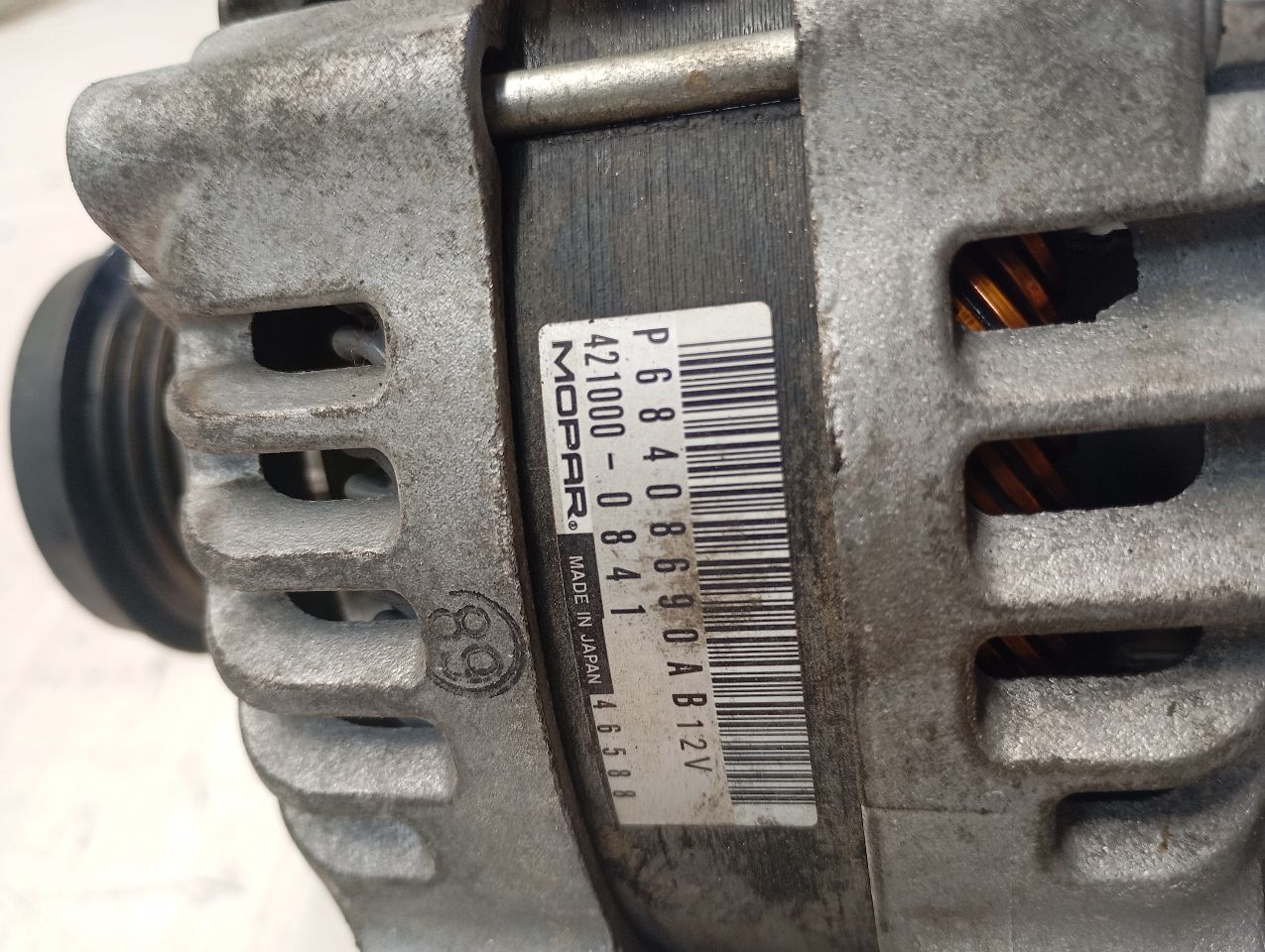 Part image 7