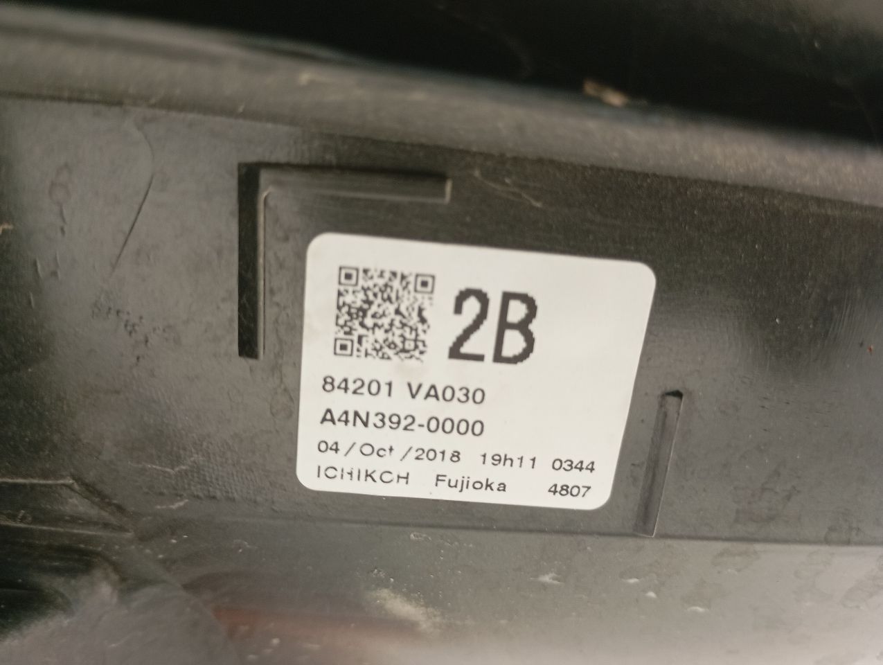 Part image 4