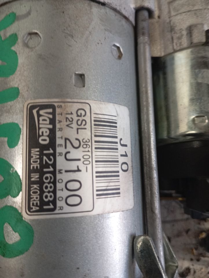 Part image 4