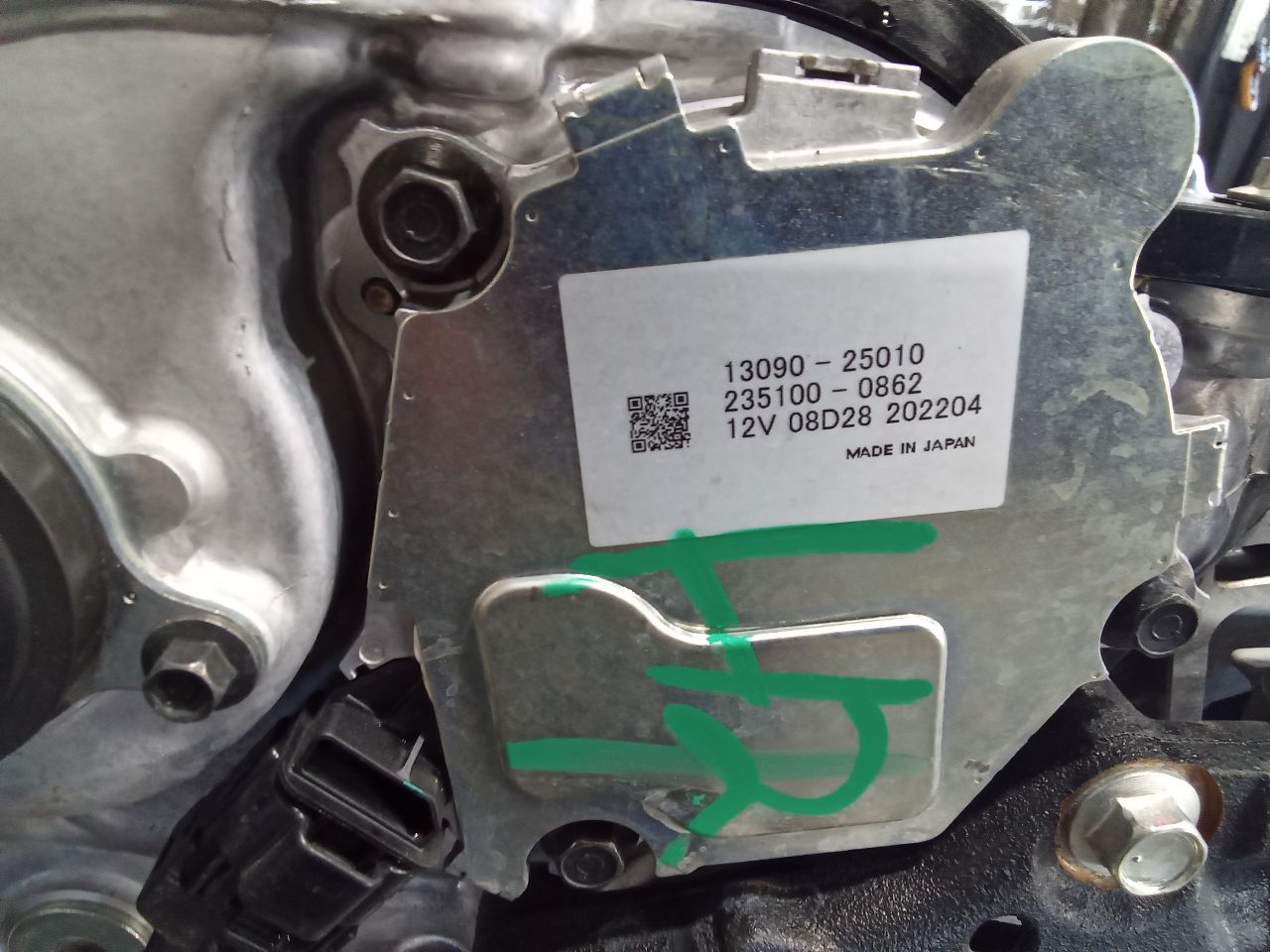 Part image 4