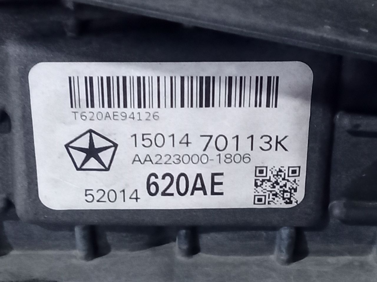 Part image 4
