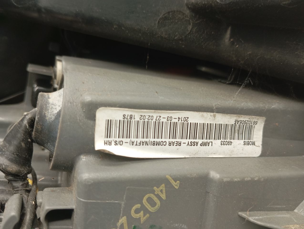 Part image 6