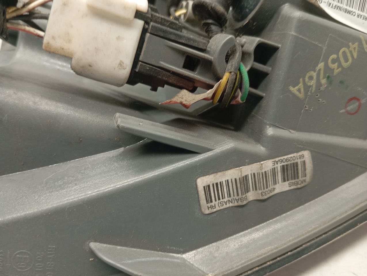 Part image 7