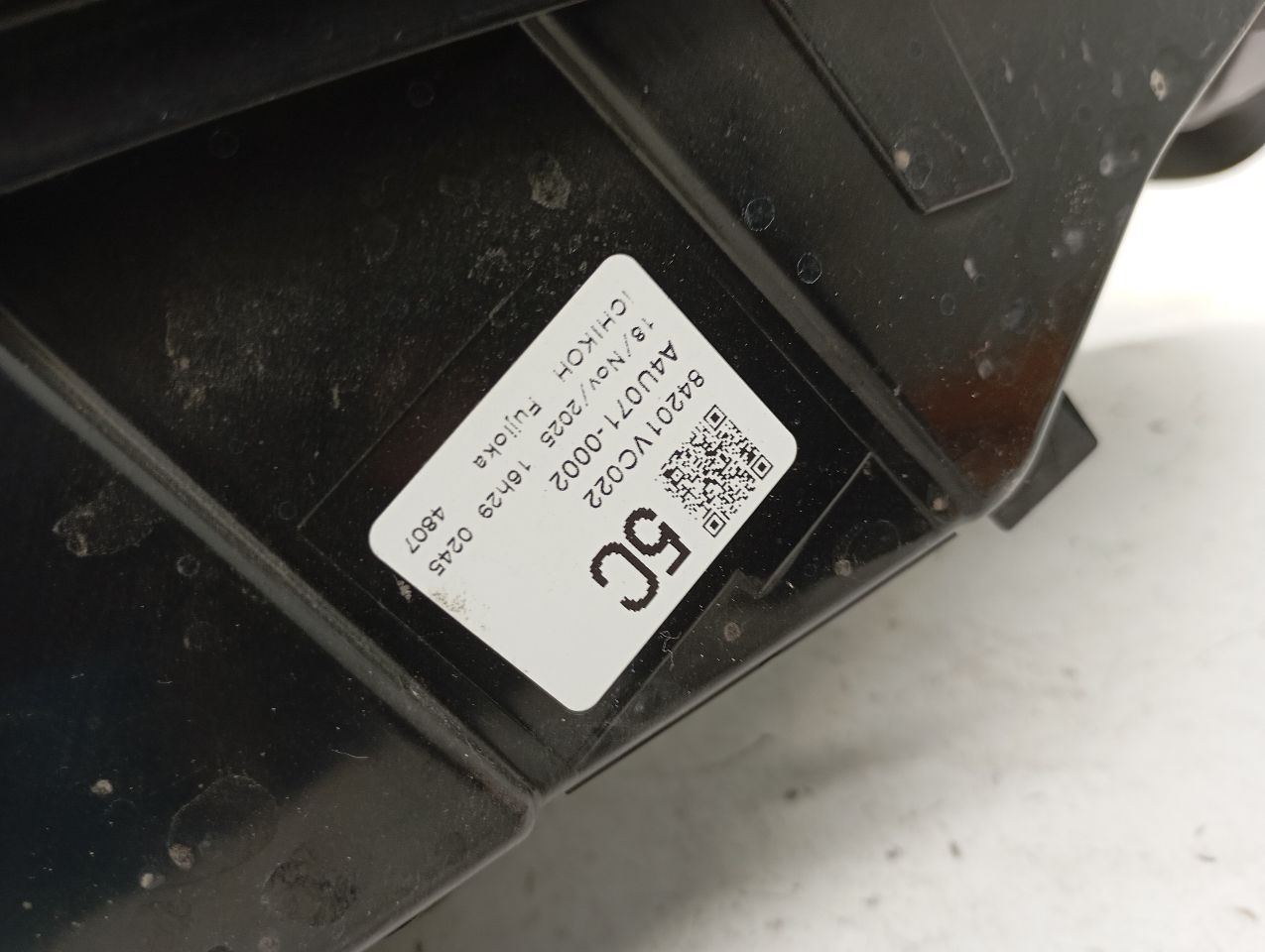 Part image 7