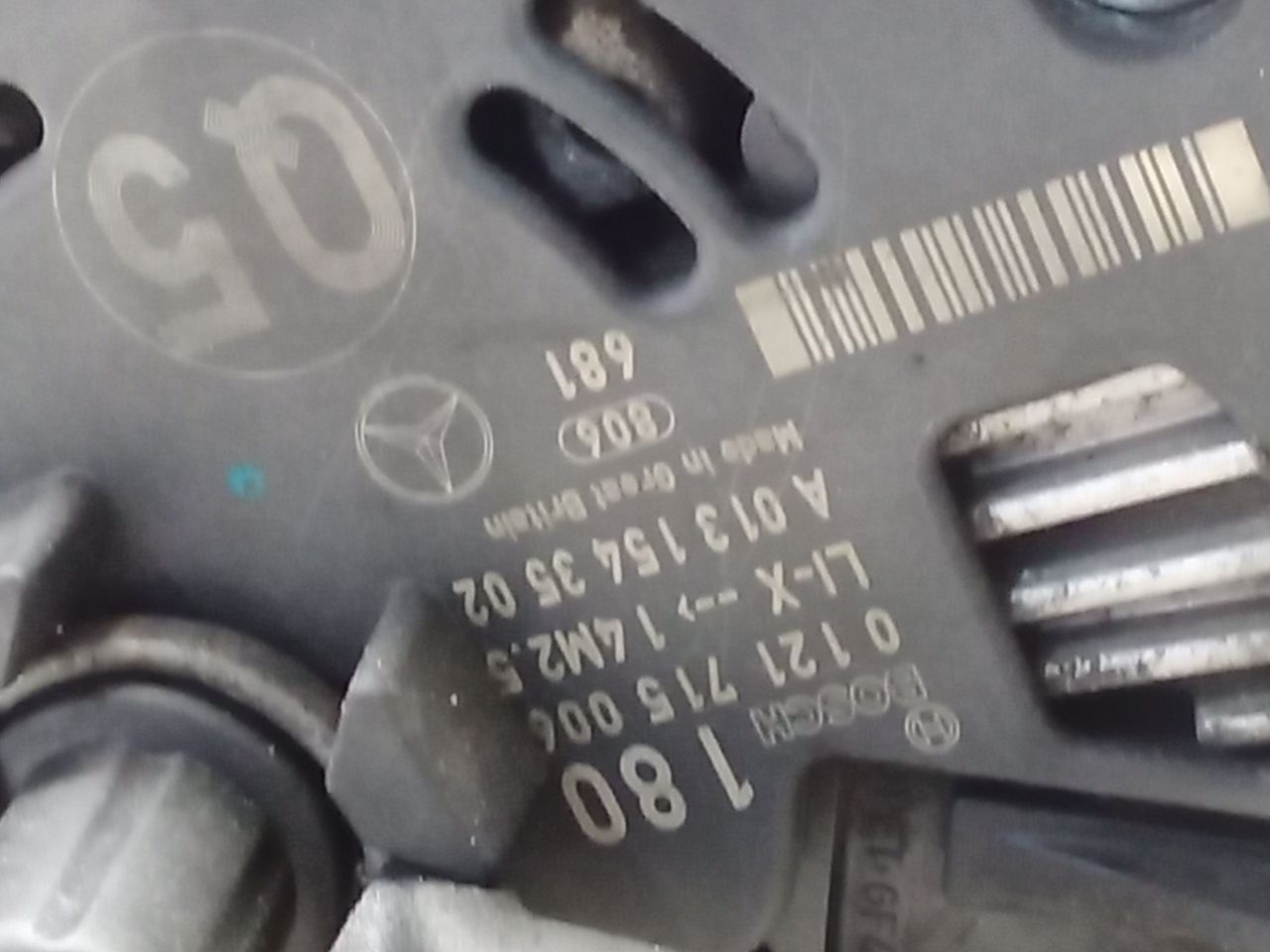 Part image 7