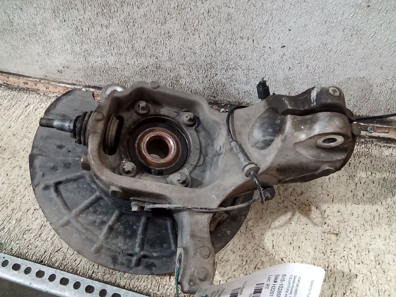 Part image 3