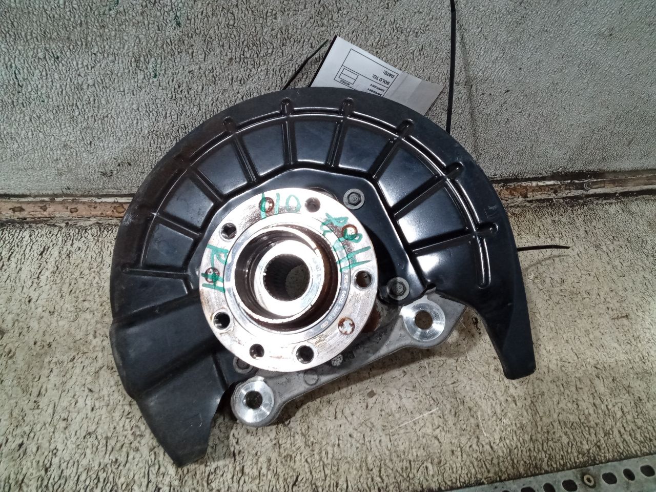 Part image 7