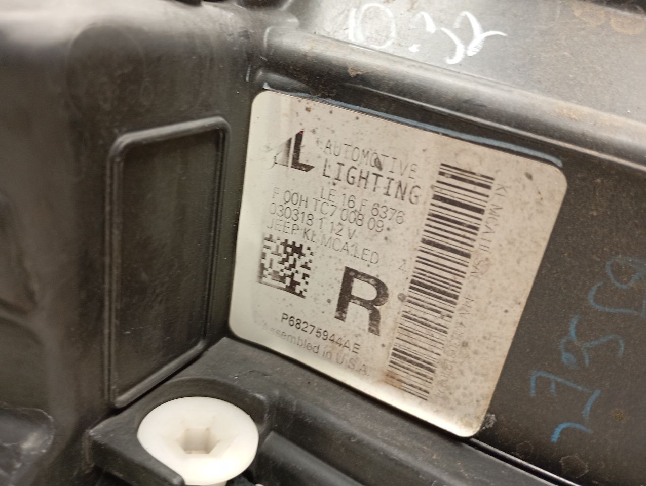 Part image 6
