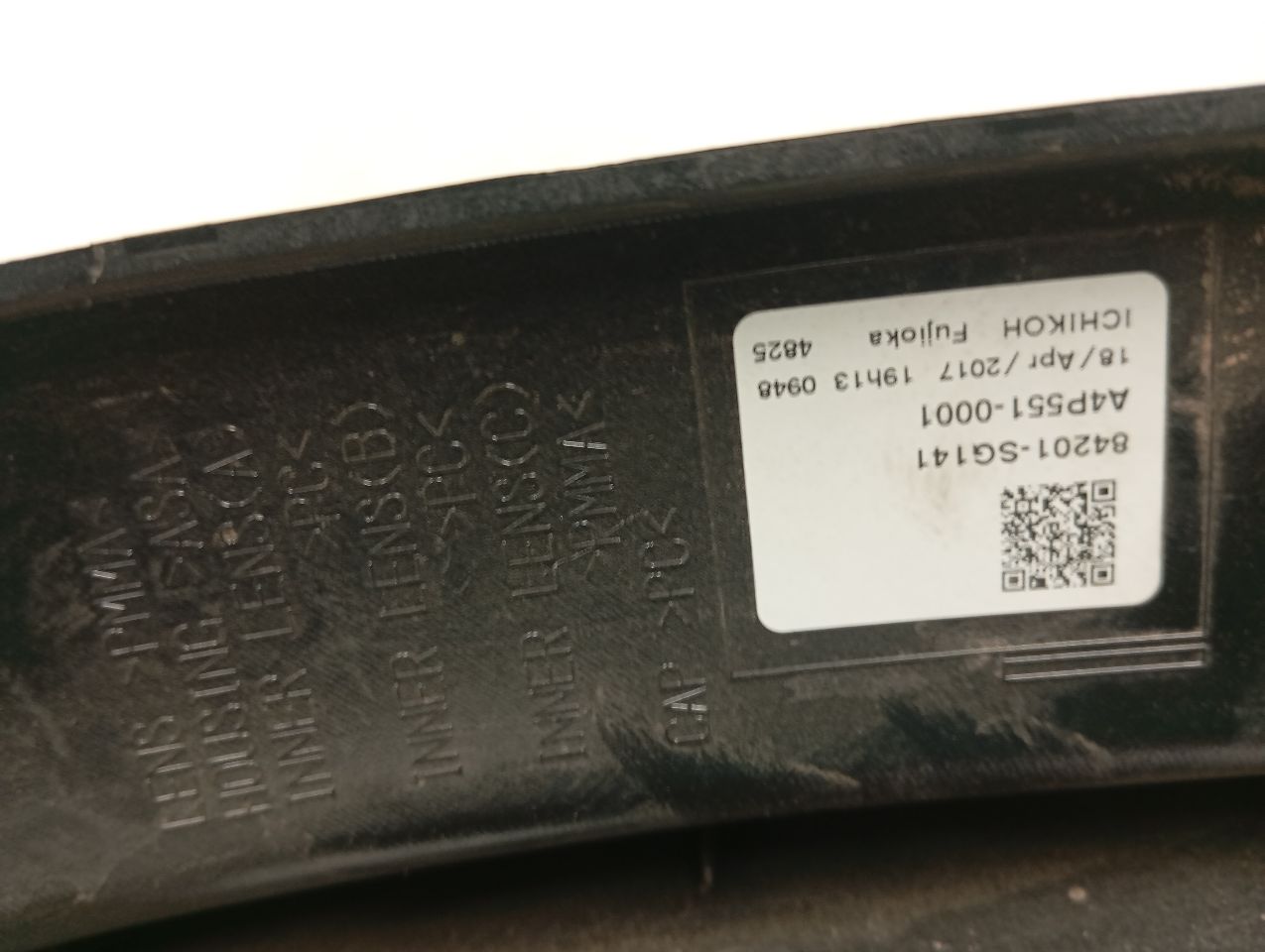 Part image 7