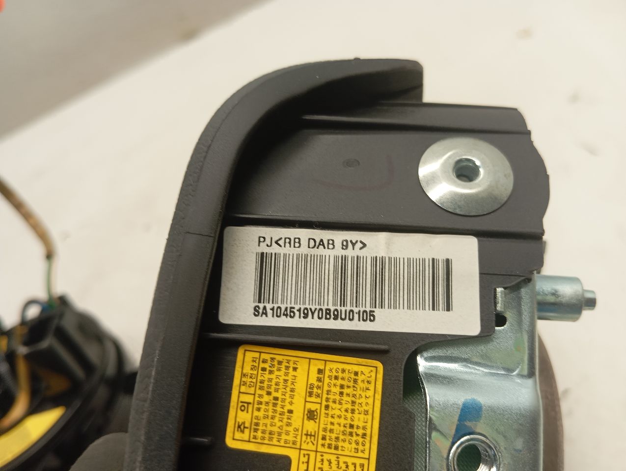 Part image 2