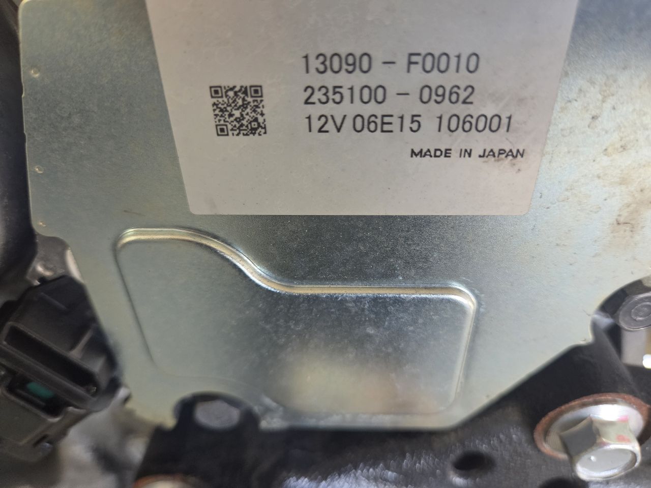 Part image 2