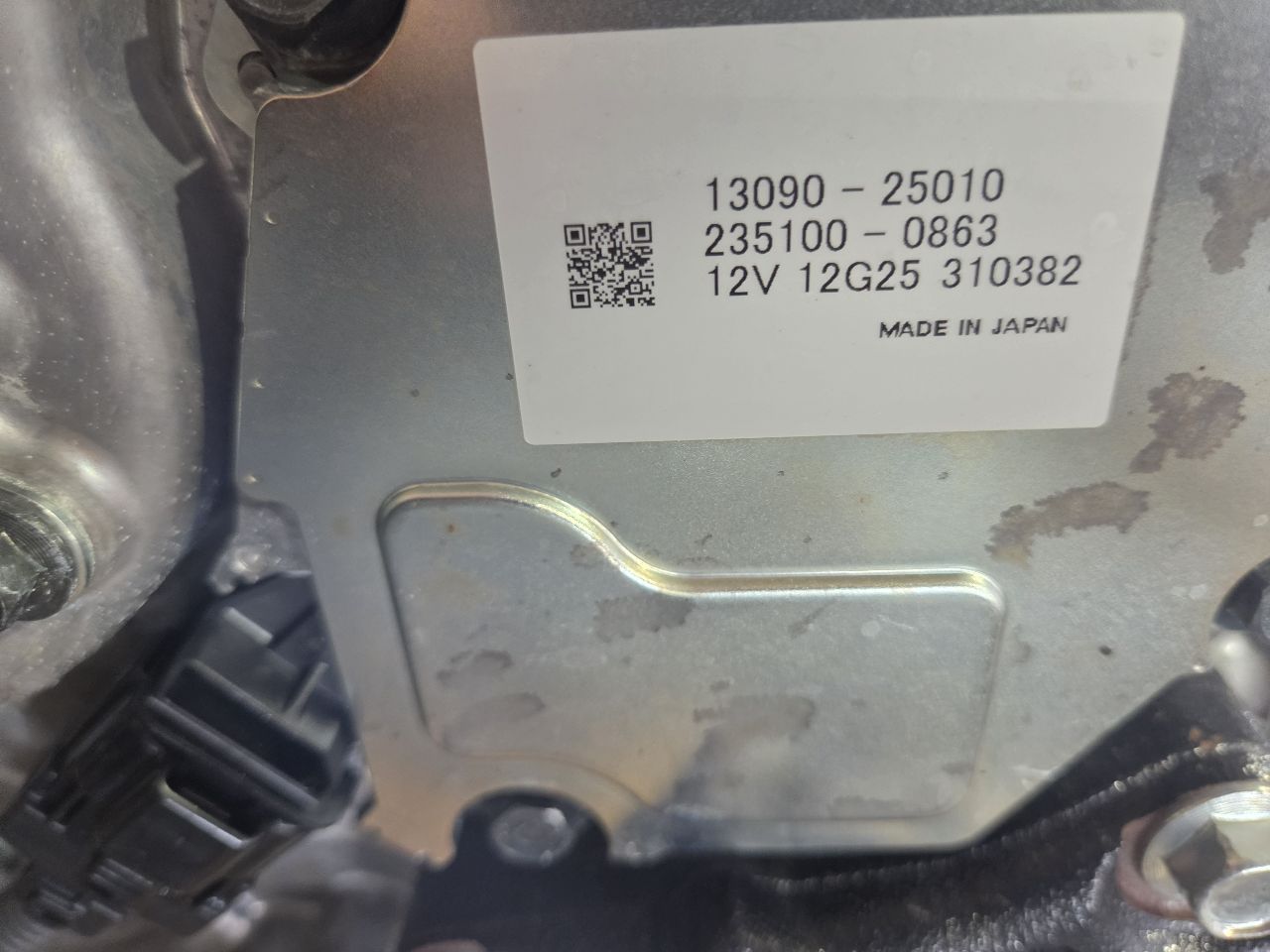 Part image 4