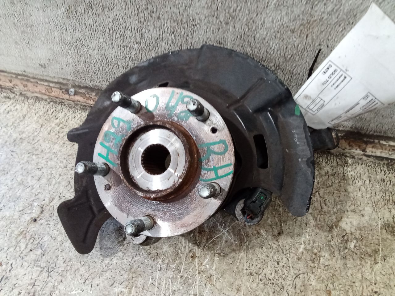 Part image 4