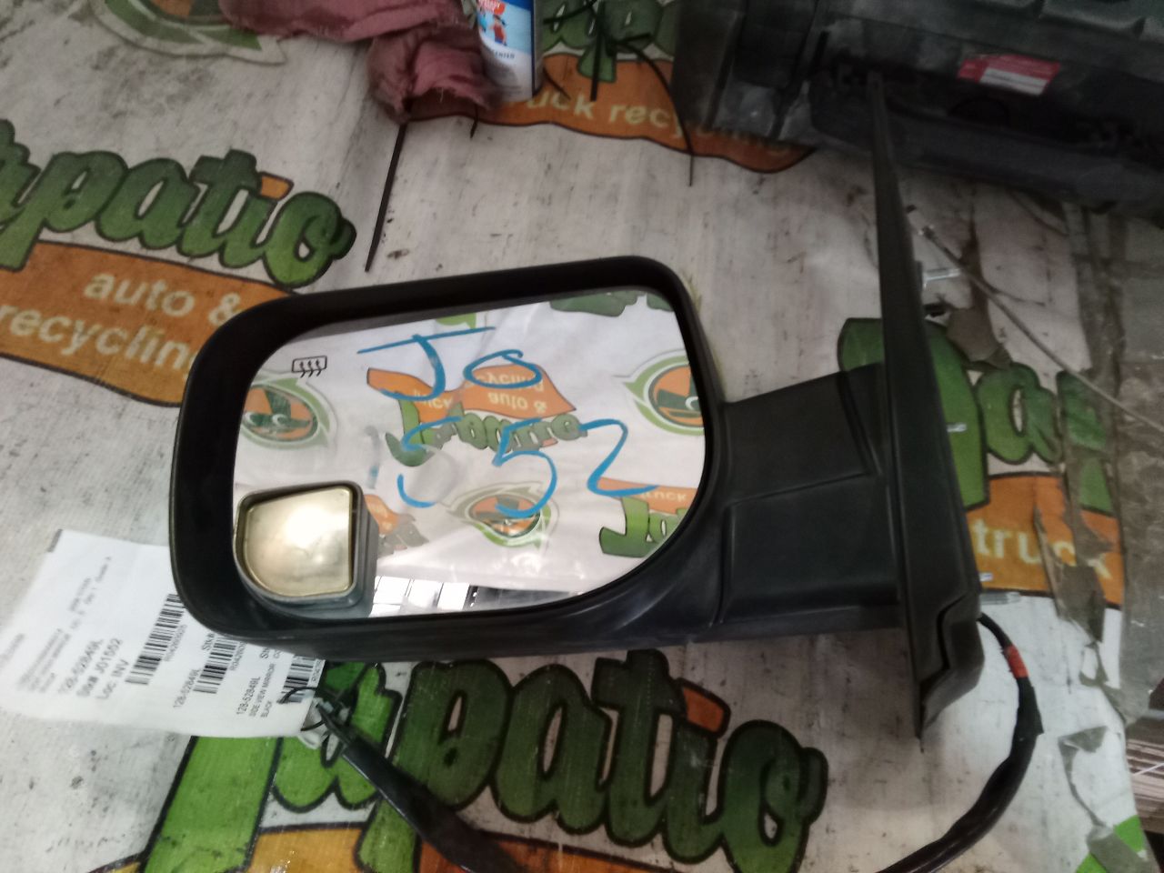 Part image 1