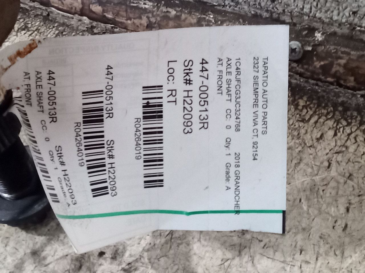 Part image 1