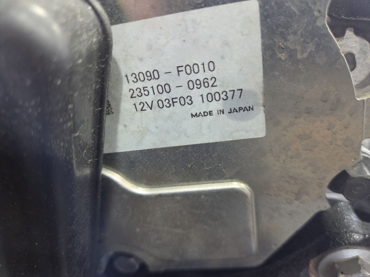Part image 3