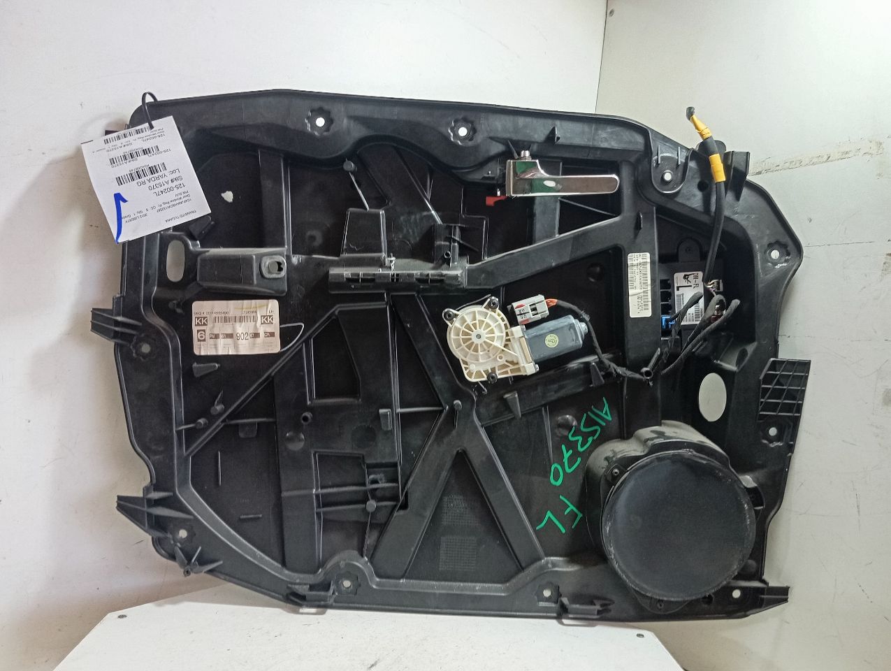 Part image 2