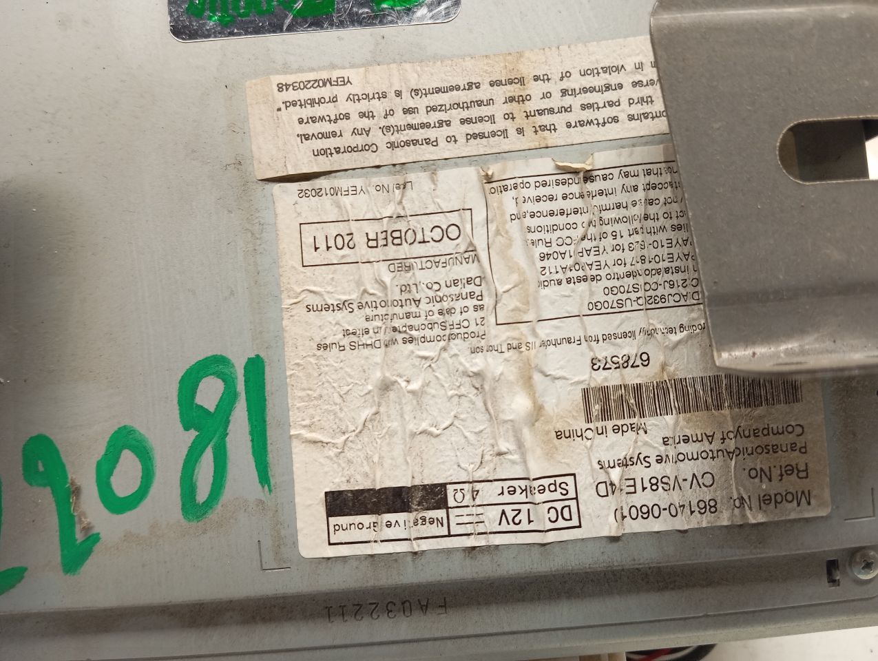 Part image 4
