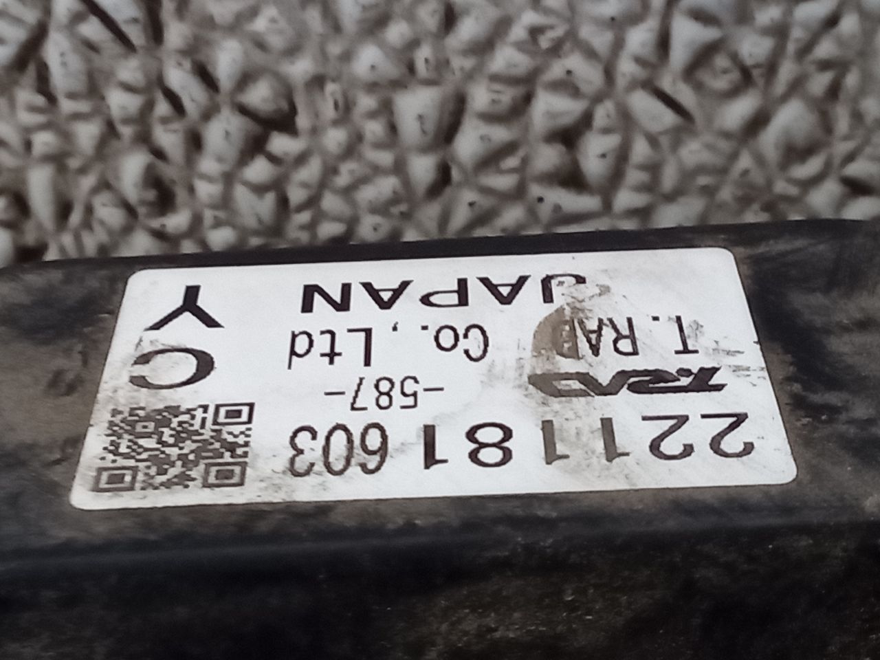 Part image 5