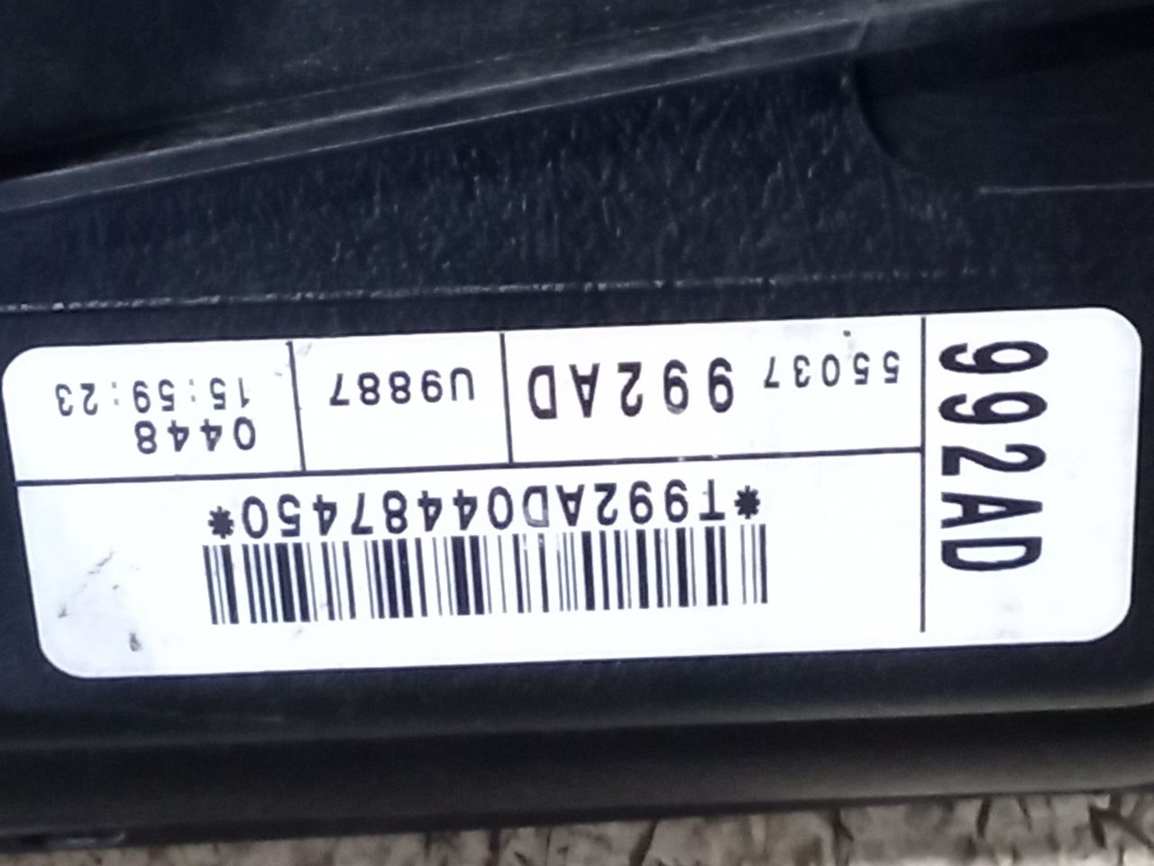 Part image 5