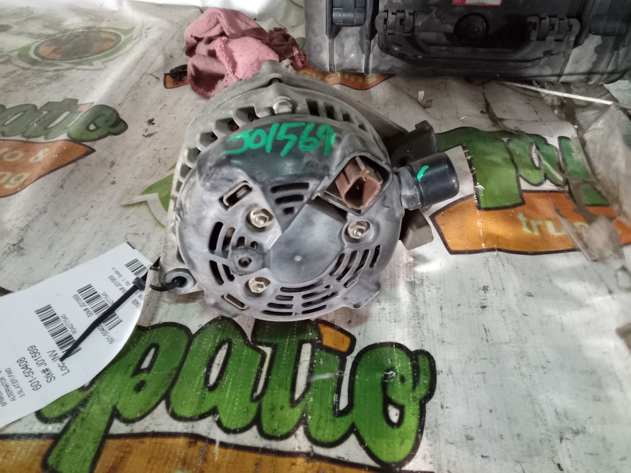 Part image 3